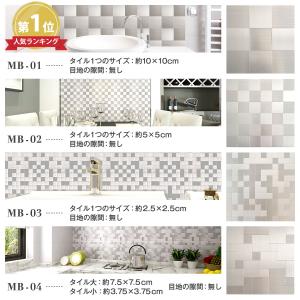 メタルタイルシール サンプル メタルタイル タ...の詳細画像4