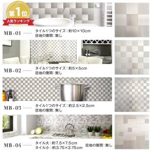 メタルタイルシール サンプル メタルタイル タ...の詳細画像4