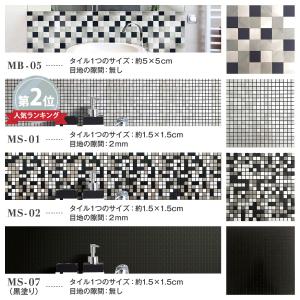 メタルタイルシール サンプル メタルタイル タ...の詳細画像5
