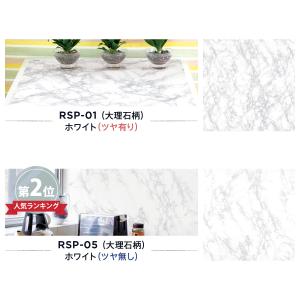 リメイクシート サンプル 壁紙 シール キッチ...の詳細画像4