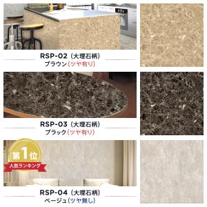リメイクシート サンプル 壁紙 シール キッチ...の詳細画像5