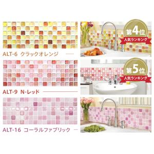 タイルシール サンプル タイルシート モザイク...の詳細画像4