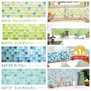タイルシール サンプル タイルシート モザイク...の詳細画像5