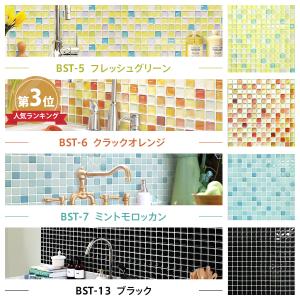 タイルシール サンプル タイルシート モザイク...の詳細画像5