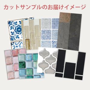 タイルシール サンプル タイルシート モザイク...の詳細画像1