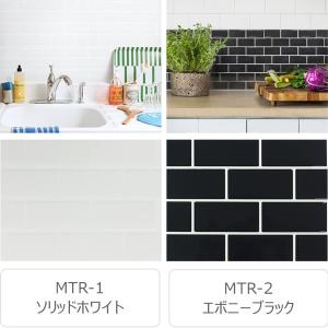 タイルシール サンプル タイルシート サブウェ...の詳細画像4