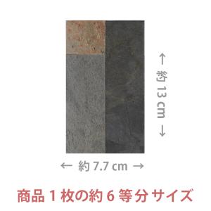 タイルシール サンプル タイルシート リアルス...の詳細画像2