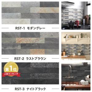 タイルシール サンプル タイルシート リアルス...の詳細画像4