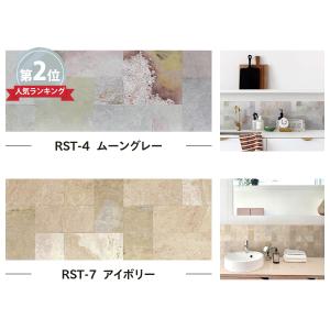 タイルシール サンプル タイルシート リアルス...の詳細画像5