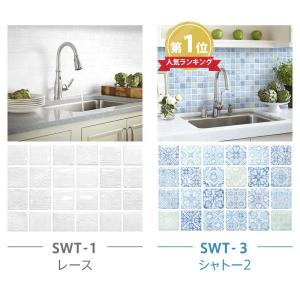 タイルシール サンプル タイルシート モロッカ...の詳細画像4
