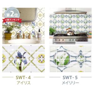 タイルシール サンプル タイルシート モロッカ...の詳細画像5