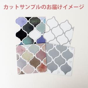 モロッカンタイル シール カットサンプル コラ...の詳細画像1
