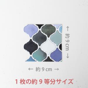 モロッカンタイル シール カットサンプル コラ...の詳細画像2