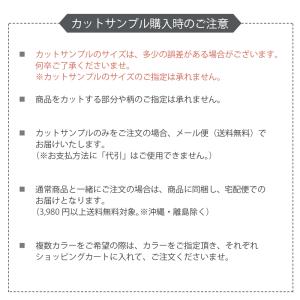 モロッカンタイル シール カットサンプル コラ...の詳細画像3