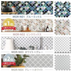 モロッカンタイル シール カットサンプル コラ...の詳細画像4