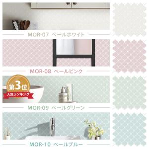 モロッカンタイル シール カットサンプル コラ...の詳細画像5