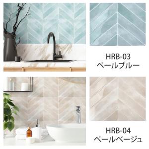 タイル シール カットサンプル ヘリンボーン柄...の詳細画像4