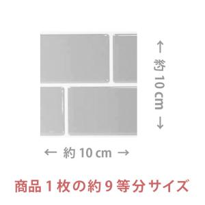 サブウェイタイル シール カットサンプル メト...の詳細画像2