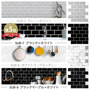 サブウェイタイル シール カットサンプル メト...の詳細画像5