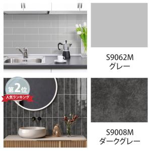タイル シール カットサンプル サブウェイタイ...の詳細画像4