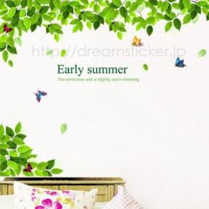 ウォールステッカー 木 植物 壁紙シール 壁紙 おしゃれ 若葉と蝶 AY901