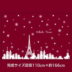 処分特価 ウォールステッカー ホワイト 街並み...の詳細画像4