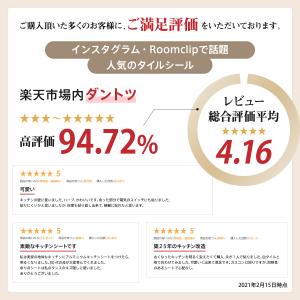 キッチン リメイクシート 防水 耐熱 120度...の詳細画像3
