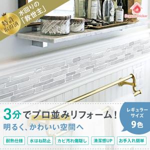タイルシール モザイクタイルシール 防水 耐熱...の詳細画像1