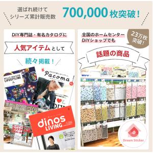 処分特価 タイルシール シート ランタン コラ...の詳細画像4