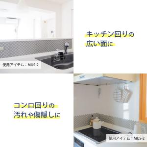 処分特価 タイルシール シート ランタン コラ...の詳細画像4