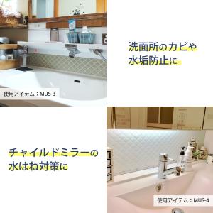 処分特価 タイルシール シート ランタン コラ...の詳細画像5