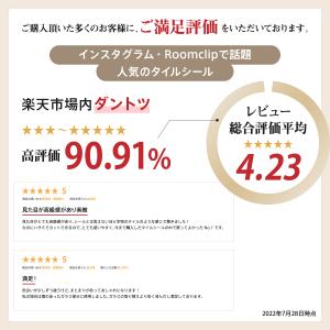 タイルシール リアルストーン 防水 耐熱 13...の詳細画像4