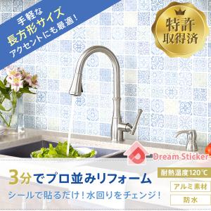 タイルシール モザイクタイルシール 防水 耐熱...の詳細画像1