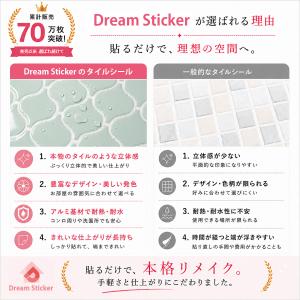 タイルシール 防水 耐熱 120度 賃貸ok ...の詳細画像2