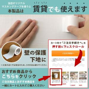 タイルシール 防水 耐熱 120度 賃貸ok ...の詳細画像2