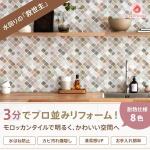 タイルシール 防水 耐熱 120度 賃貸ok ...の詳細画像1