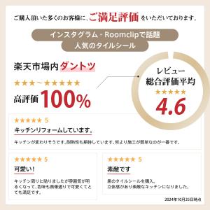 タイルシール 防水 耐熱 120度 賃貸ok ...の詳細画像4