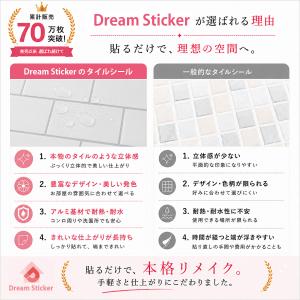 タイルシール 防水 耐熱 100度 賃貸ok ...の詳細画像1