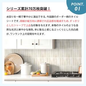 タイルシール 防水 耐熱 100度 賃貸ok ...の詳細画像4