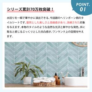 タイルシール 防水 耐熱 100度 賃貸ok ...の詳細画像4