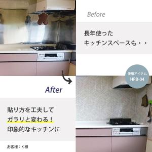 タイルシール 防水 耐熱 100度 賃貸ok ...の詳細画像5