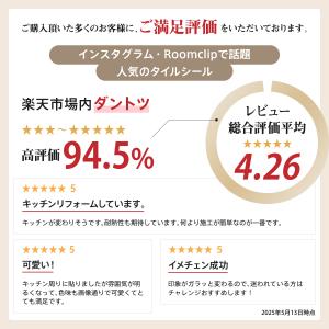●アウトレット特価●サブウェイタイルシール S...の詳細画像4