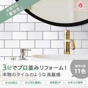 タイルシール 防水 耐熱 120度 賃貸ok ...の詳細画像1
