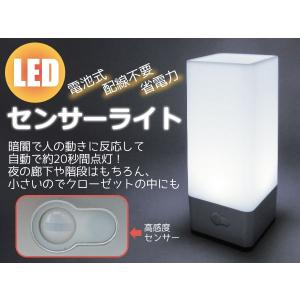LED センサーライト 自動点灯 フットライト 足元照明 電池式｜dreamstore-y