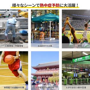ミストファン 大型 屋外 業務用 タンク容量6...の詳細画像2