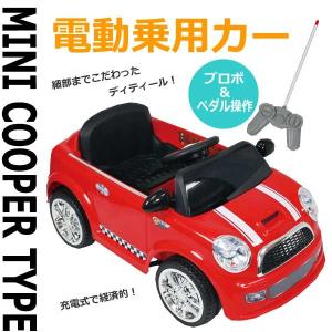 電動乗用ラジコンカー ミニクーパー プロポ付 コントローラー  乗用玩具 送料無料｜dreamstore-y