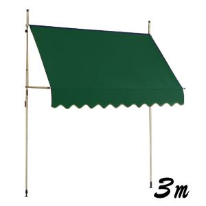 オーニングテント 3m サンシェード 日よけシェード 庭