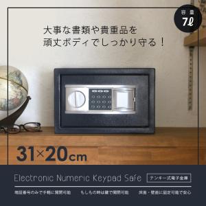 テンキー式デジタル金庫 7L 防犯｜dreamstore-y