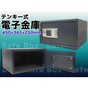 テンキー式デジタル金庫 電子ロック 30L 防犯｜dreamstore-y