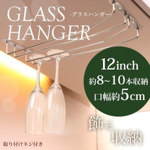 グラスホルダー 2連 グラスラック シャンパン ワイン｜dreamstore-y